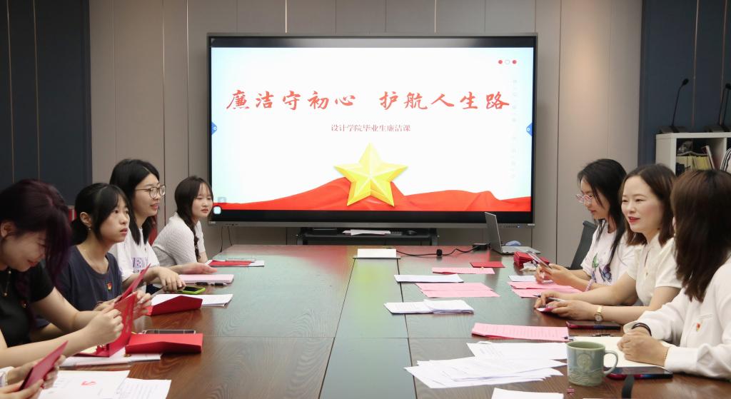 设计学院.png